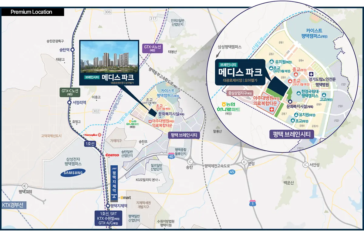 브레인시티의 광역지도